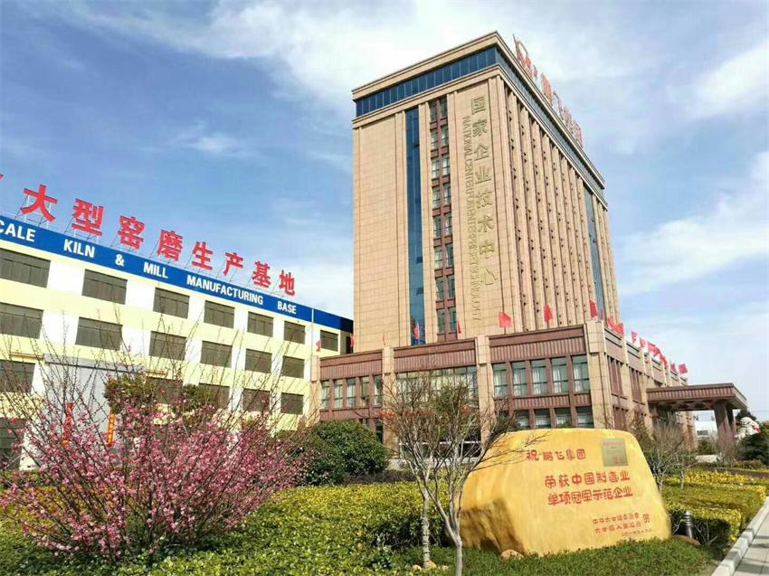 鵬飛回轉(zhuǎn)窯應(yīng)用前景廣闊